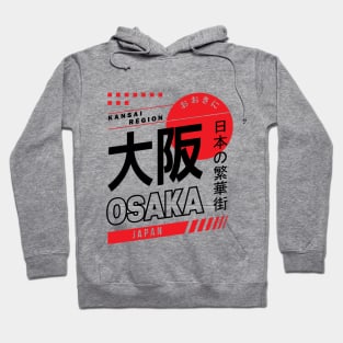 Osaka - Japanese Cities Typography Series Hoodie